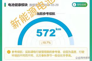 狗万取现网址截图4